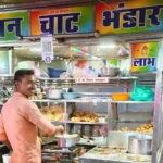 Pavan Chaat Bhandar Patera