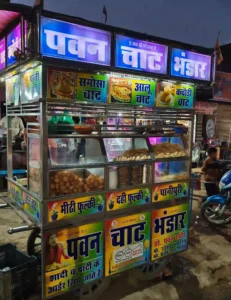 Pavan Chaat Bhandar Patera